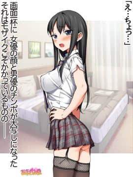 Ichigo 2-Ko De Onegai Shimasu Ch. 0-7_253