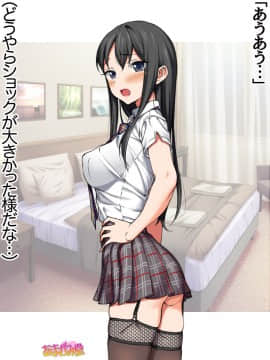 Ichigo 2-Ko De Onegai Shimasu Ch. 0-7_255