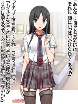Ichigo 2-Ko De Onegai Shimasu Ch. 0-7_256