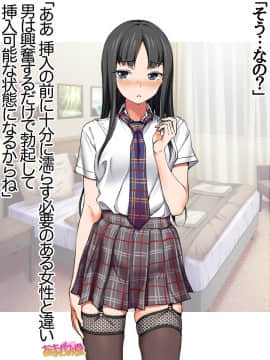 Ichigo 2-Ko De Onegai Shimasu Ch. 0-7_257