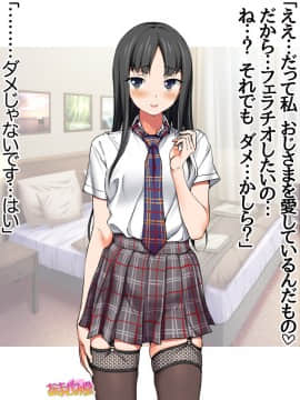 Ichigo 2-Ko De Onegai Shimasu Ch. 0-7_260