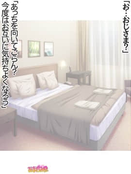 Ichigo 2-Ko De Onegai Shimasu Ch. 0-7_306