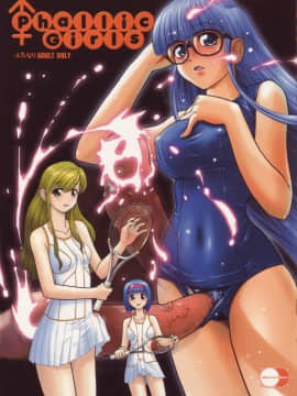 [哈尼喵汉化组] (C69) [Behind Moon (Q)] Phallic Girls [無修正]_Phallic_Girls_BMD_01_