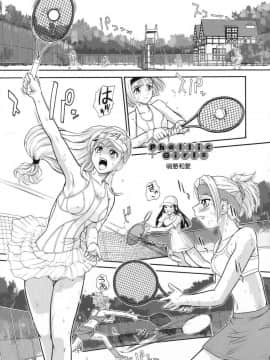 [哈尼喵汉化组] (C69) [Behind Moon (Q)] Phallic Girls [無修正]_Phallic_Girls_BMD_21_