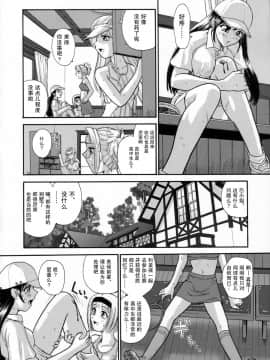 [哈尼喵汉化组] (C69) [Behind Moon (Q)] Phallic Girls [無修正]_Phallic_Girls_BMD_22_