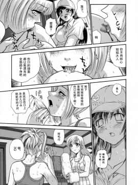 [哈尼喵汉化组] (C69) [Behind Moon (Q)] Phallic Girls [無修正]_Phallic_Girls_BMD_23_