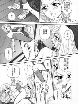[哈尼喵汉化组] (C69) [Behind Moon (Q)] Phallic Girls [無修正]_Phallic_Girls_BMD_27_