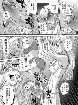 [哈尼喵汉化组] (C69) [Behind Moon (Q)] Phallic Girls [無修正]_Phallic_Girls_BMD_31_