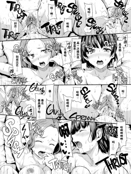 (C91) [しまぱん(立花オミナ)] P5ハーレム(ペルソナ5) [無修正]_023