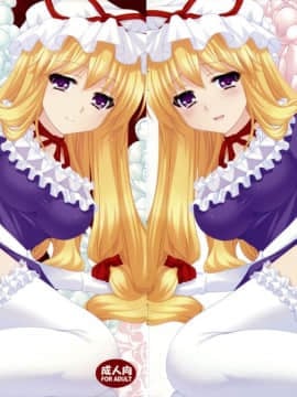 [甘味人形 (片桐ちさと)] color Y (東方Project)