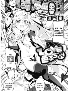 LOVE Iro Puchi Ana | Petit Love Colored Hole