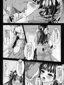 (C86) [ぴぃれも (種梨みや)] 深雪ちゃんの催眠教室 (魔法科高校の劣等生)_06