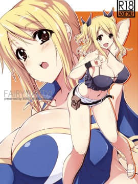 (こみトレ27) [BRAVE HEART petit (KOJIROU!)] FAIRY PARTY! (フェアリーテイル)