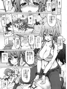 (C93) [BRAVE HEART petit (KOJIROU!)] 海賊巨乳 (ワンピース)_04