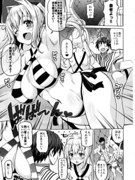 (こみトレ31) [BRAVE HEART petit (KOJIROU!)] 皇帝巨乳 (FateEXTELLA)_04