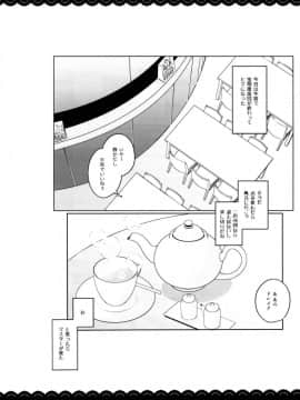 (C95) [伊東ライフ] ドレイク セックス バスタイム (Fate／Grand Order)_04