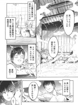 (C95) [てろめあな (ぐすたふ)] 美波だって誘惑しますよ? (アイドルマスター シンデレラガールズ)_014