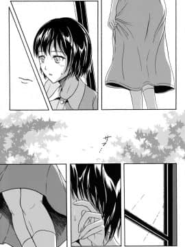 [臭鼬娘漢化組] (C84) [波路地 (椎名波)] 排泄少女 総集編_SGTG_147_007