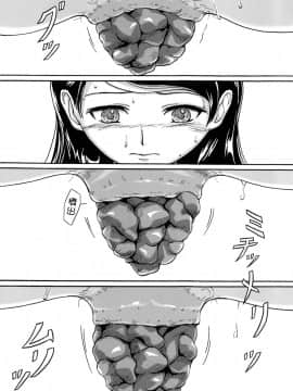 [臭鼬娘漢化組] (C84) [波路地 (椎名波)] 排泄少女 総集編_SGTG_147_021