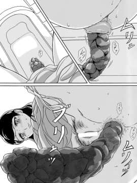 [臭鼬娘漢化組] (C84) [波路地 (椎名波)] 排泄少女 総集編_SGTG_147_023