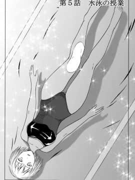 [臭鼬娘漢化組] (C84) [波路地 (椎名波)] 排泄少女 総集編_SGTG_147_088