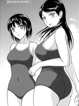 [臭鼬娘漢化組] (C84) [波路地 (椎名波)] 排泄少女 総集編_SGTG_147_121