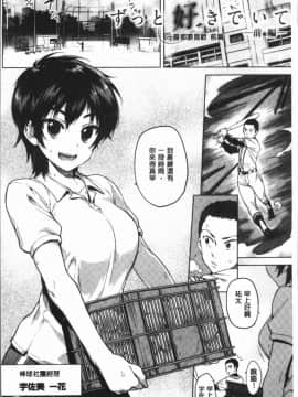 [4K漢化組][むちゃ] むちゃBOX_007