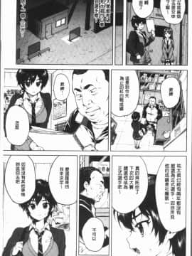 [4K漢化組][むちゃ] むちゃBOX_010