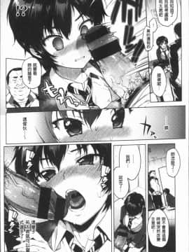 [4K漢化組][むちゃ] むちゃBOX_013