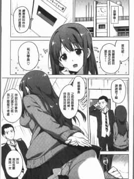 [4K漢化組][むちゃ] むちゃBOX_028