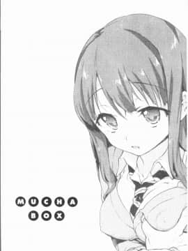 [4K漢化組][むちゃ] むちゃBOX_049