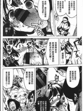 [4K漢化組][むちゃ] むちゃBOX_151