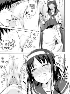 [PLANT (鶴井)] 月姫系列_1_15