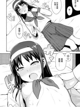 [PLANT (鶴井)] 月姫系列_1_16