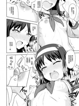 [PLANT (鶴井)] 月姫系列_1_18