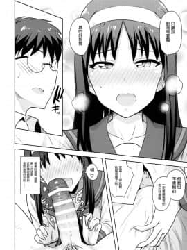 [PLANT (鶴井)] 月姫系列_1_22