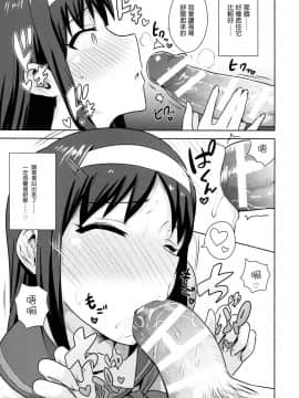 [PLANT (鶴井)] 月姫系列_1_23
