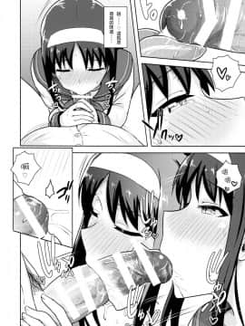 [PLANT (鶴井)] 月姫系列_1_24