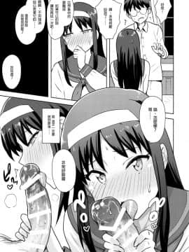 [PLANT (鶴井)] 月姫系列_1_25