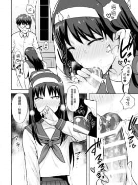 [PLANT (鶴井)] 月姫系列_1_28