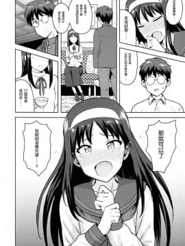 [PLANT (鶴井)] 月姫系列_1_36