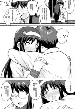 [PLANT (鶴井)] 月姫系列_1_37