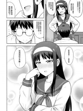 [PLANT (鶴井)] 月姫系列_1_46