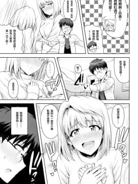 [PLANT (鶴井)] 月姫系列_2_05