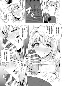 [PLANT (鶴井)] 月姫系列_2_09