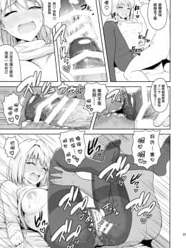 [PLANT (鶴井)] 月姫系列_2_21