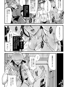 [bowalia] 才色拳備_011