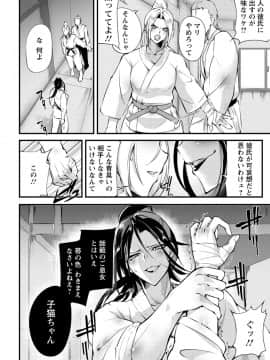 [bowalia] 才色拳備_025