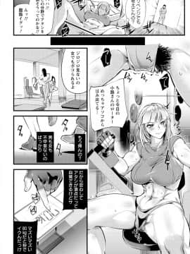 [bowalia] 才色拳備_069