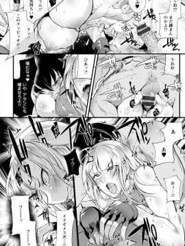 [bowalia] 才色拳備_081
